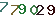 turing code